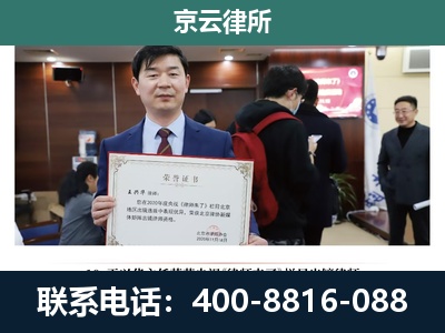 彰武-企业厂房拆迁律师