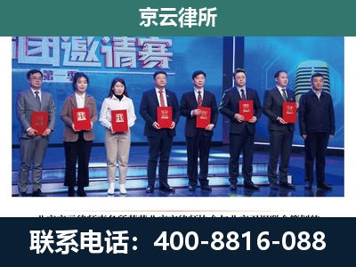 彰武-专业拆迁律师