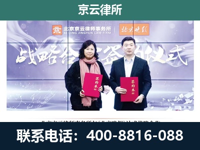 彰武-专业拆迁律所