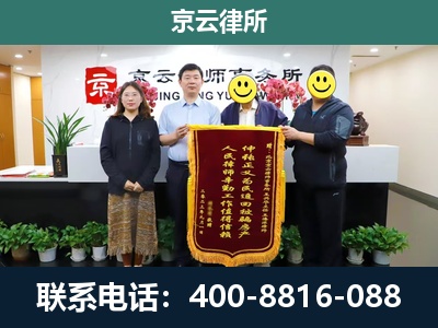 彰武-企业拆迁律师